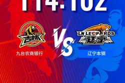 辽宁男篮拒绝退缩，必胜决赛