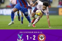 包含水晶宫遭遇绝杀，球队失利颓势难挽，须尽快复苏的词条