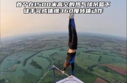 健美巨人：俄罗斯健美冠军登顶