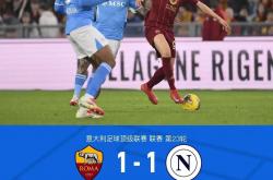 那不勒斯豪取主场胜利，积分稳固的简单介绍