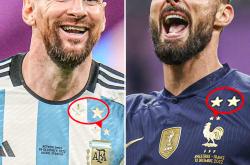 包含法国队闭幕世赛金靴守望荣誉颁奖的词条