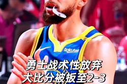 勇士队主场告捷，实力展现超群的简单介绍