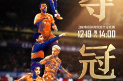 佩尔西奇复苏战志，为山东鲁能打破禁区之困