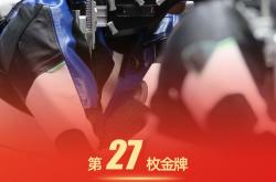 克罗地亚代表团在射击项目中勇夺金牌