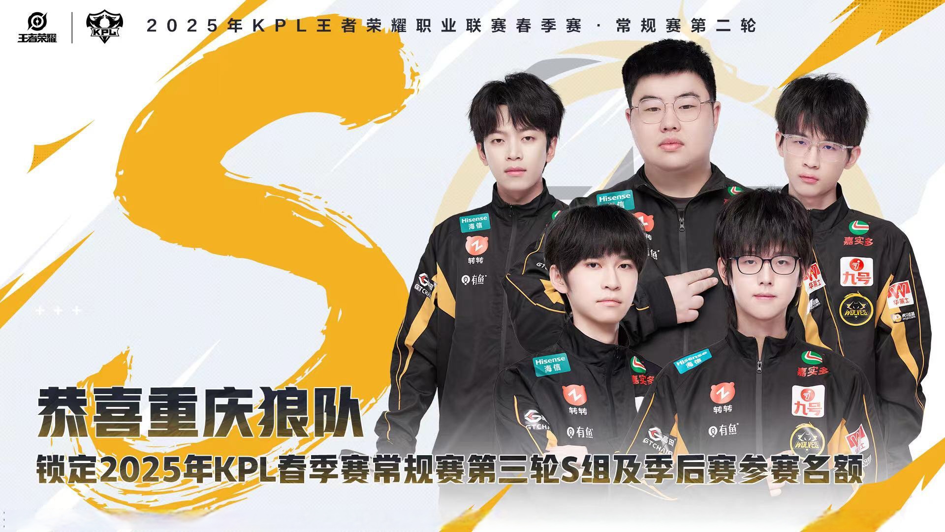 关于狼队主场大胜，实力逐渐崭露头角的信息