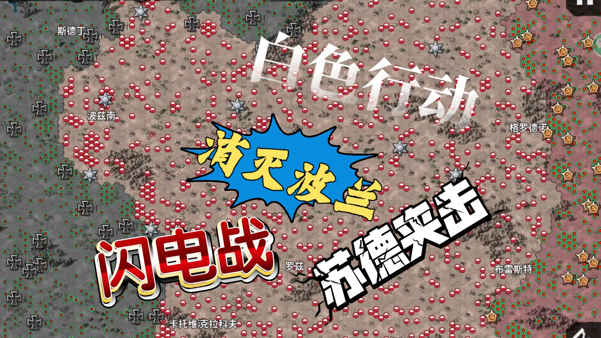 波兰0-0战平克罗地亚，点球战遗憾出局的简单介绍