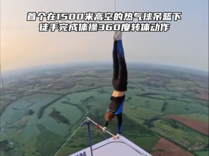 健美巨人：俄罗斯健美冠军登顶