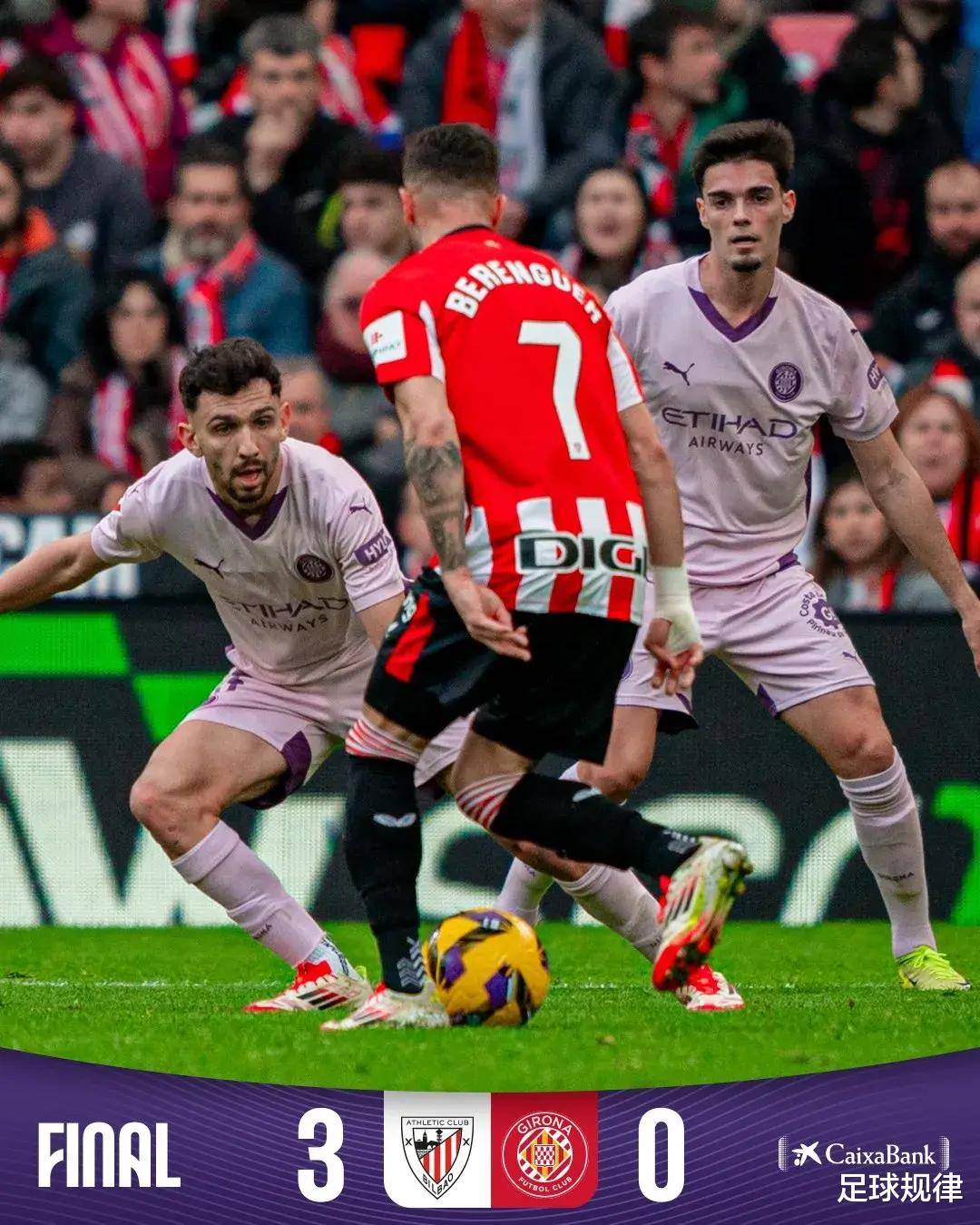 关于赫罗纳主教练调整阵容，力争赢得胜利的信息