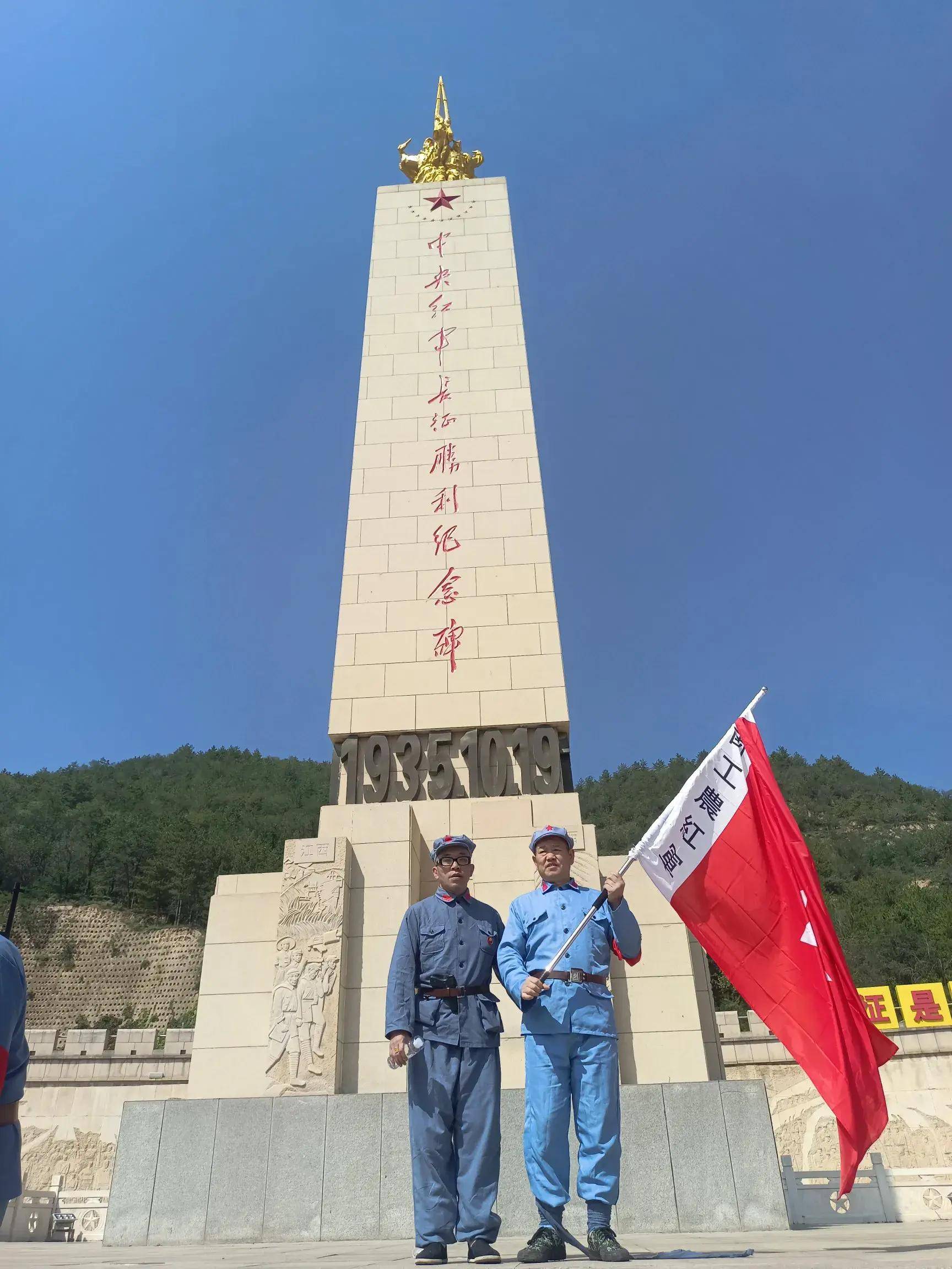 纪念历史时刻，欢庆运动精神的传承