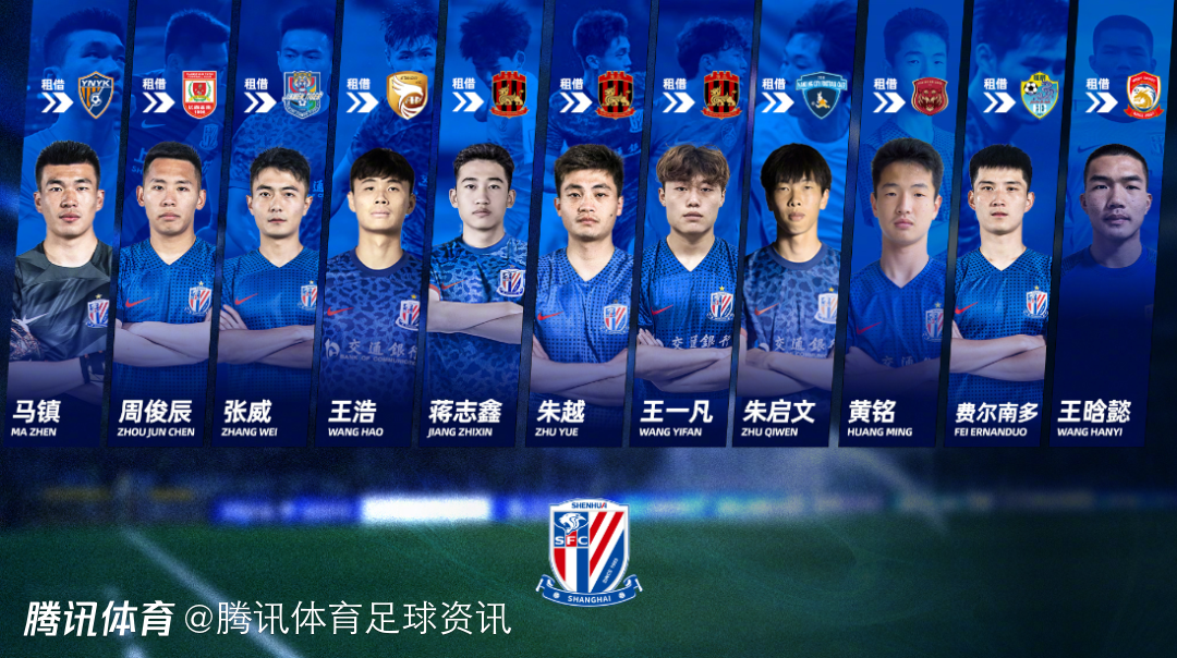 关于上海申花战术媒体解读，球队经验独具优势的信息