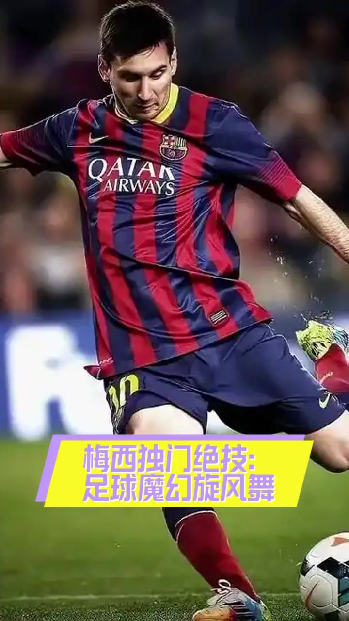 包含巴塞罗那3比2逆转皇家社会，梅西献绝杀帽子戏法的词条