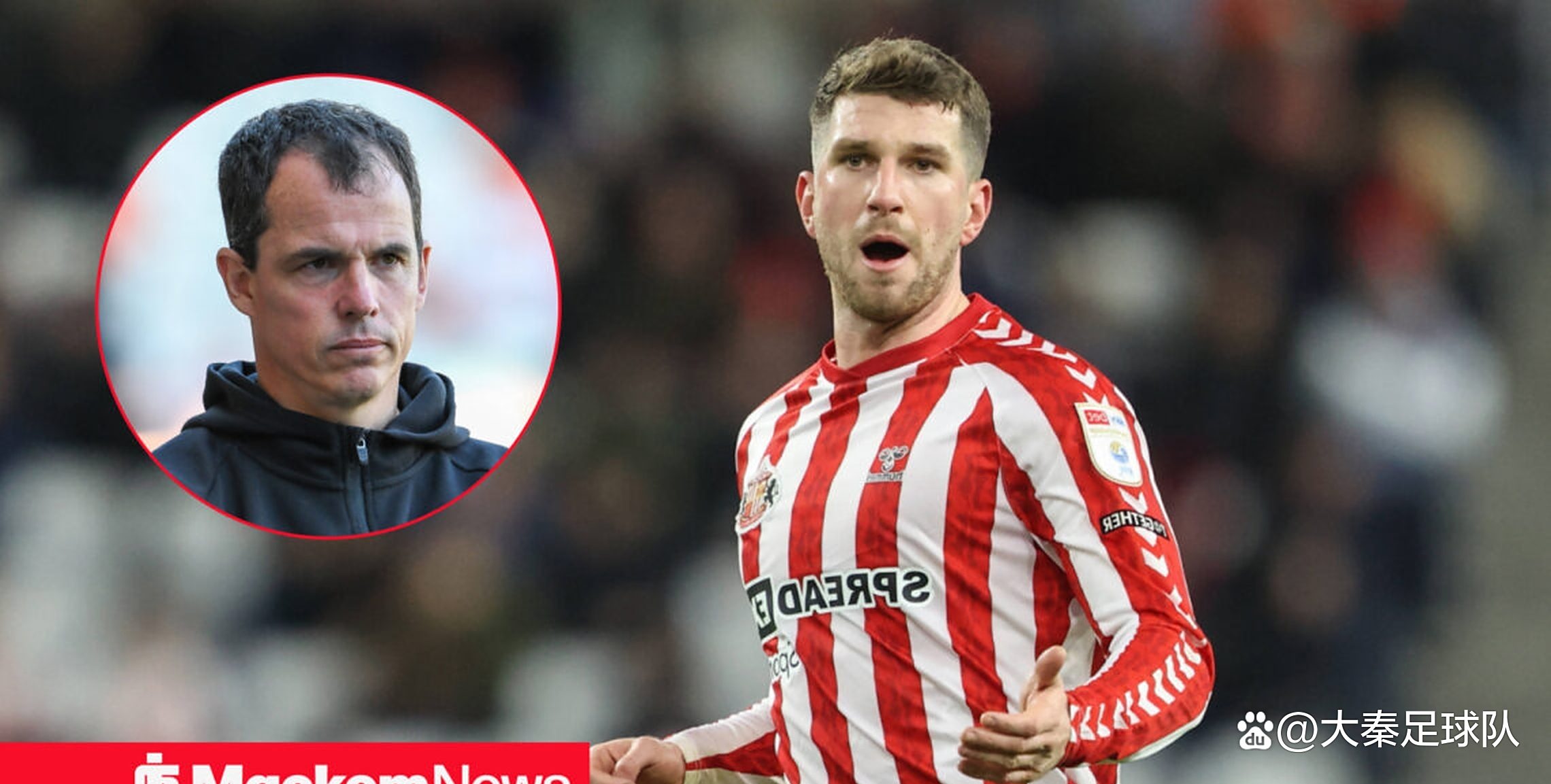 伯恩茅斯主帅失去信心，球队面临调整的简单介绍