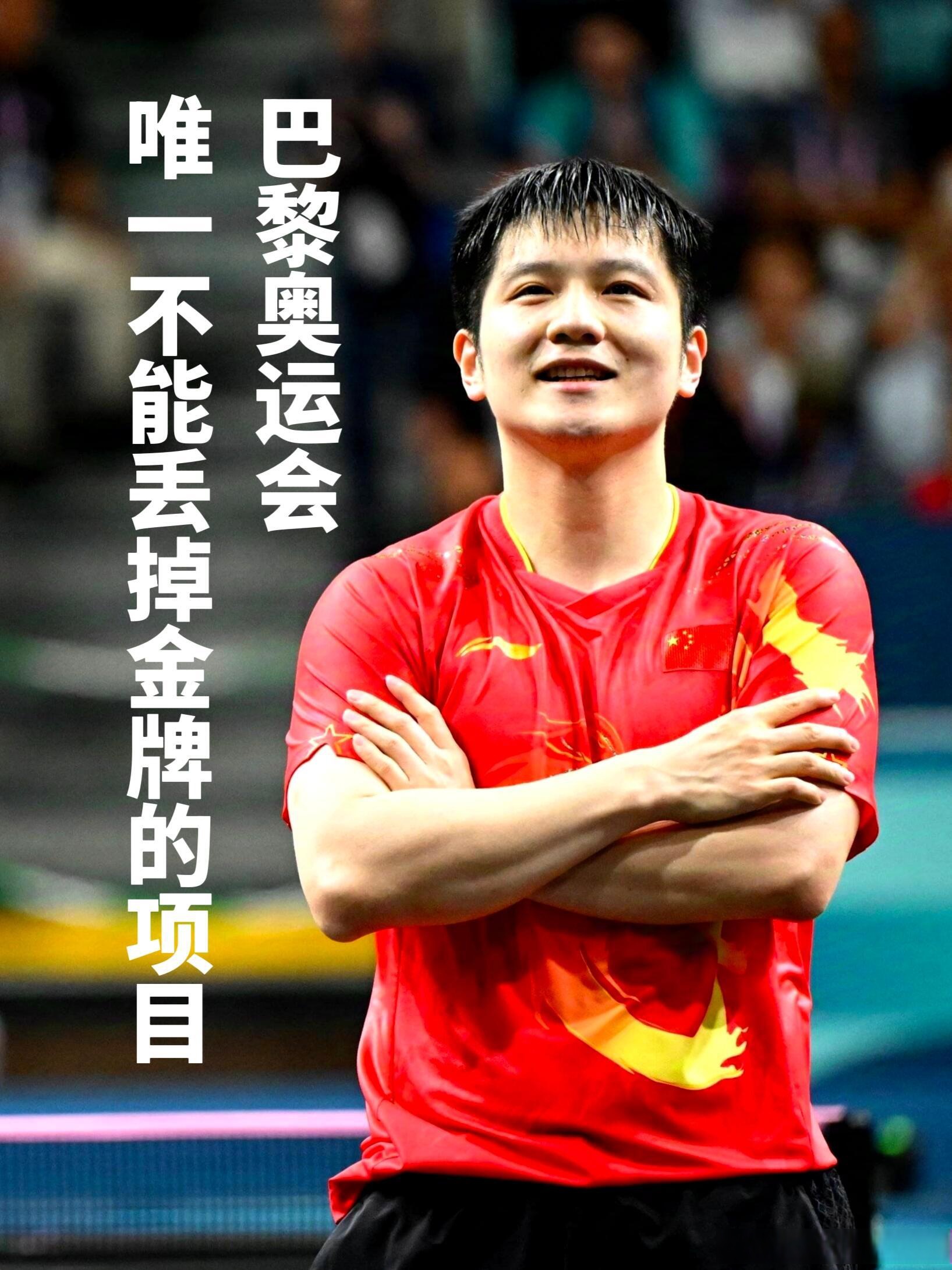 赛场激烈角逐，胜出者笑逐颜开的简单介绍