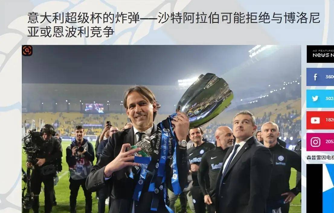 包含博洛尼亚客战国际米兰，实力十分均衡的词条